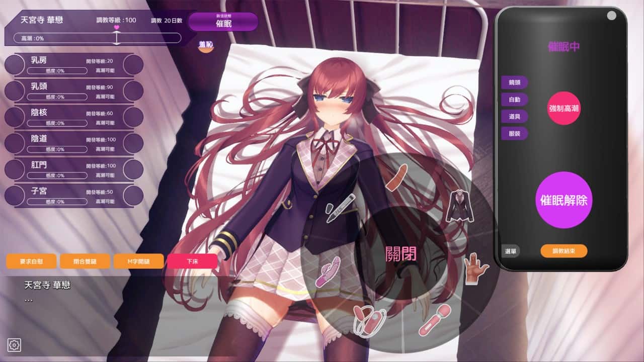 视觉数据3