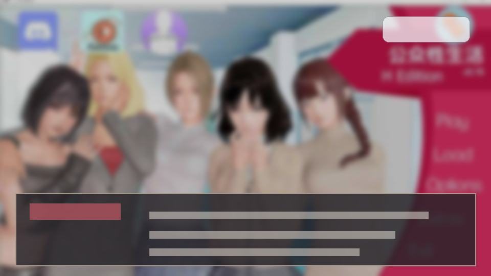 公共性生活 角色养成 演示图 7