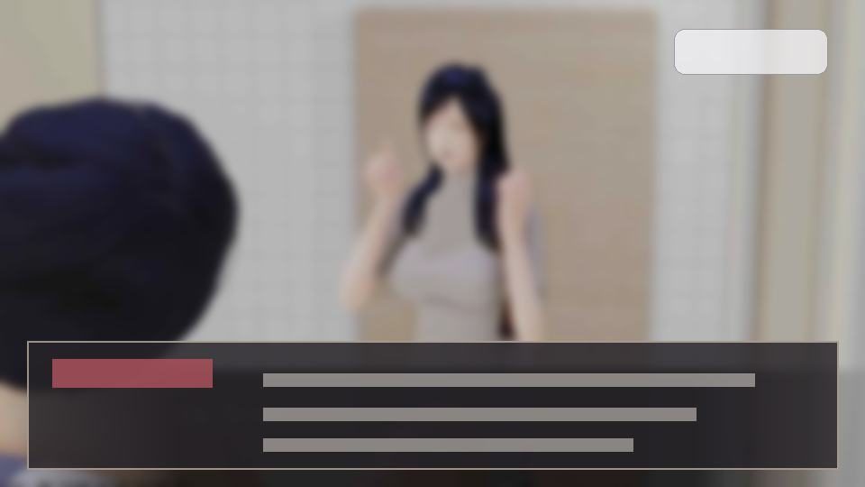 公共性生活 章节事件 演示图 2
