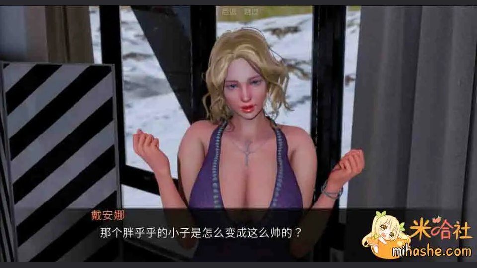 欲望村 操作界面 专题图 3