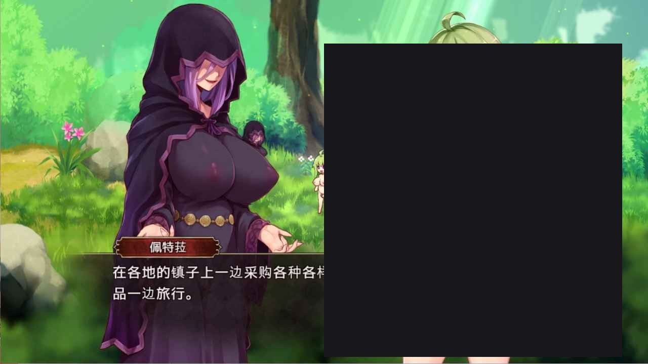扶她山谷 探索场景 内容截图 6