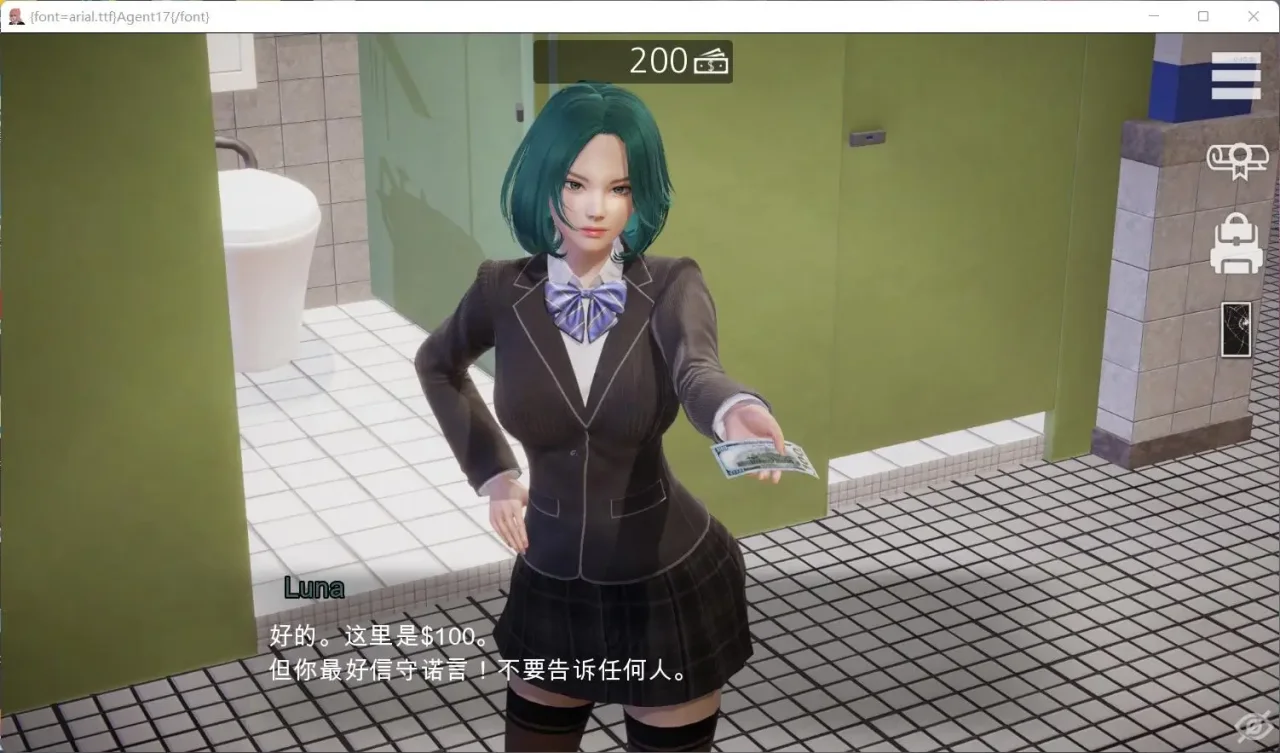 特工17 实机画面 实机截图 8
