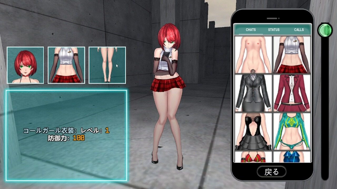 女体化装置Ver 资源内容 演示图 6