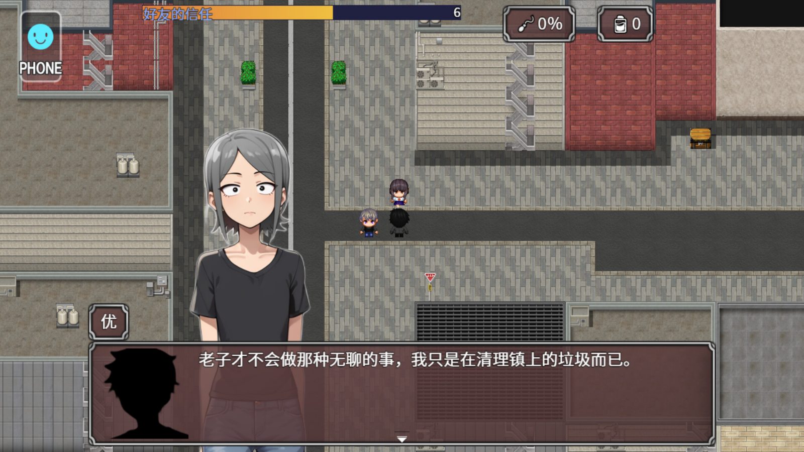 NTR勇者-让你最好朋友的母亲怀孕你就成功了 支线内容 页面配图 3