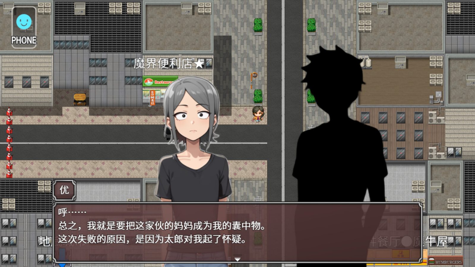 NTR勇者-让你最好朋友的母亲怀孕你就成功了 任务推进 资料图 7