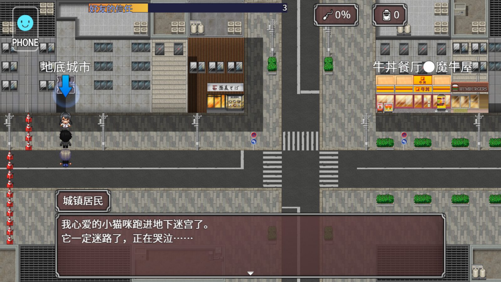 NTR勇者-让你最好朋友的母亲怀孕你就成功了 版本内容 画面 2