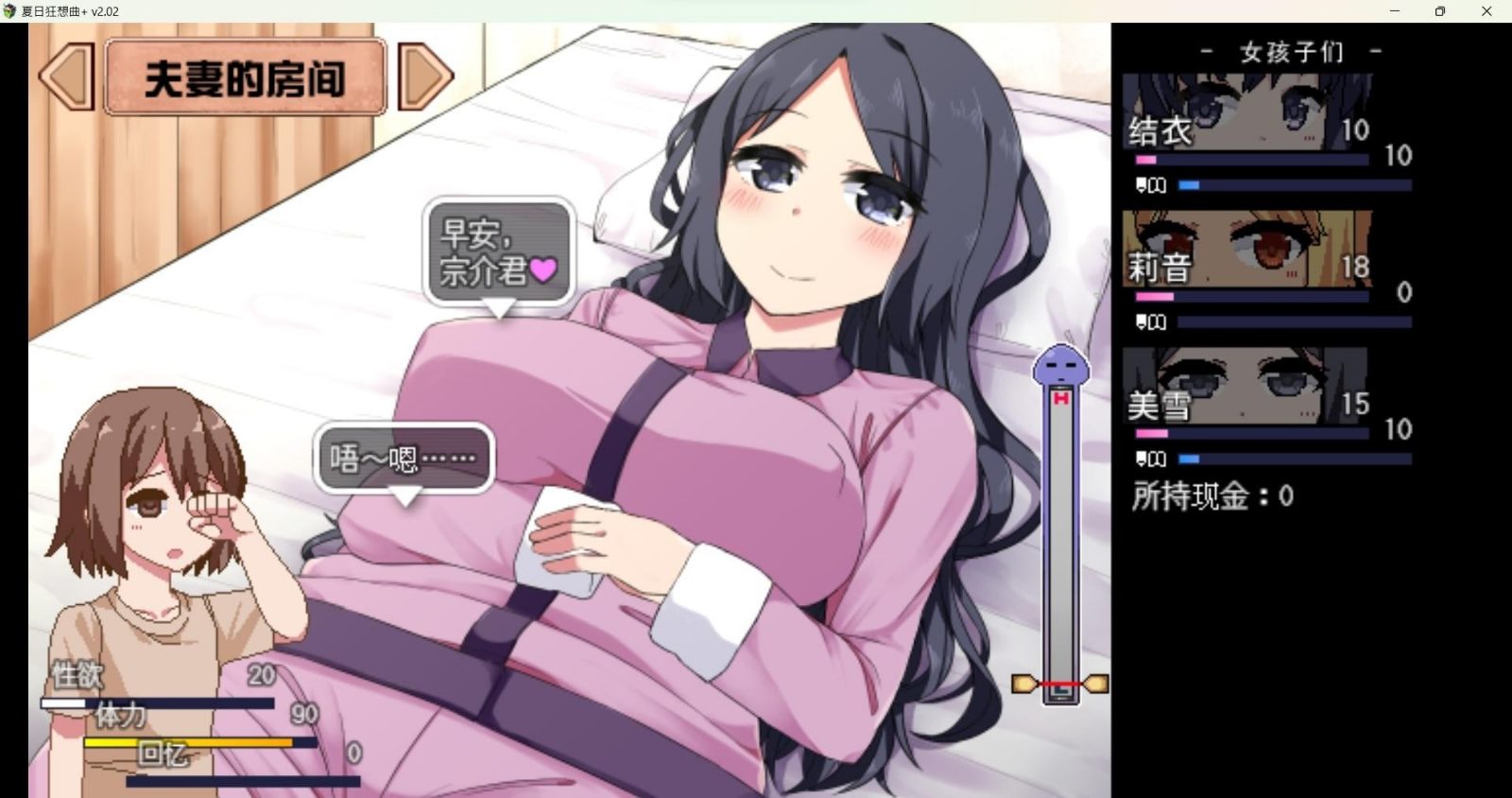 冬日狂想曲 探索场景 实机截图 3