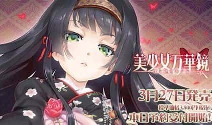 美少女万华镜 角色路线 玩法截图 2