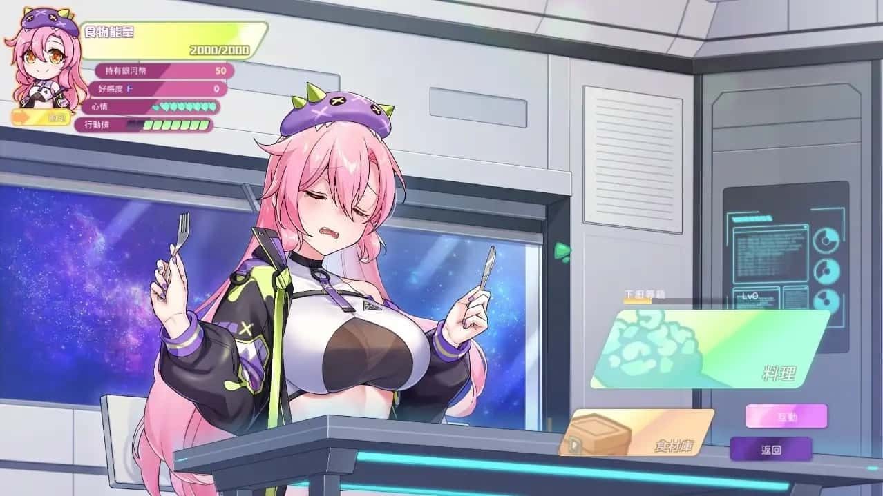 暴食的怪兽公主：惑星美食之旅 剧情向 专题图 4
