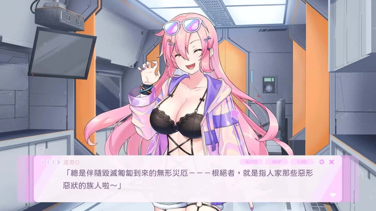 暴食的怪兽公主：惑星美食之旅 剧情向 资料图 1