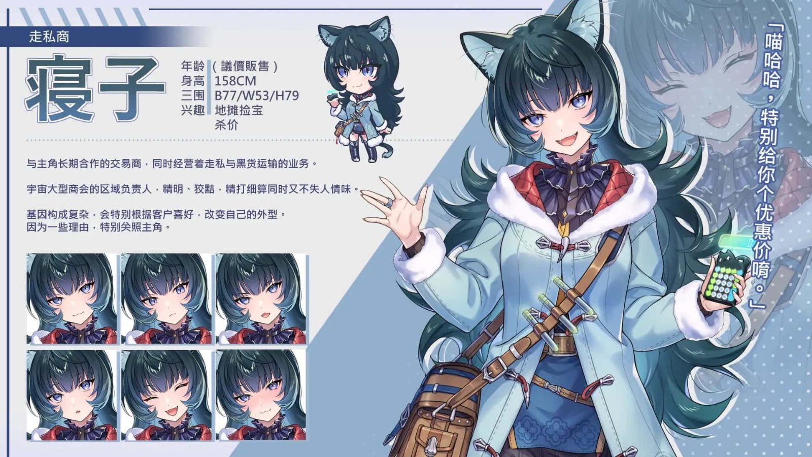 暴食的怪兽公主：惑星美食之旅 角色互动 场景图 5