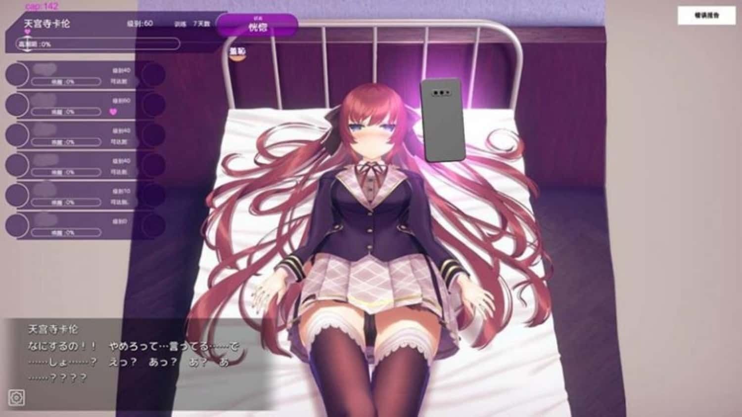 催眠高傲大小姐 玩法展示 详情图 3