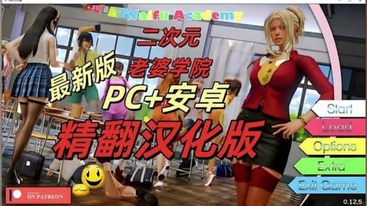 二次元老婆学院_Waifu Academy 中文界面 展示图 4