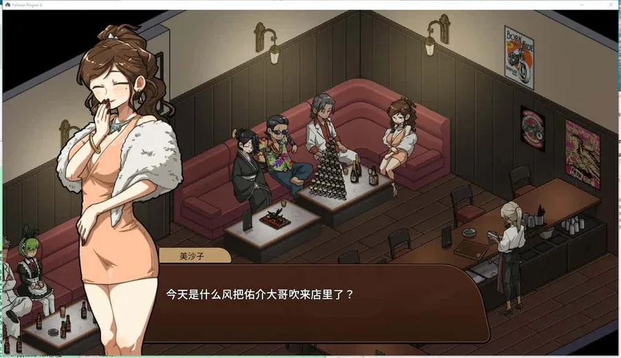 古式按摩店 古式按摩店绅士游戏版本资料 封面图