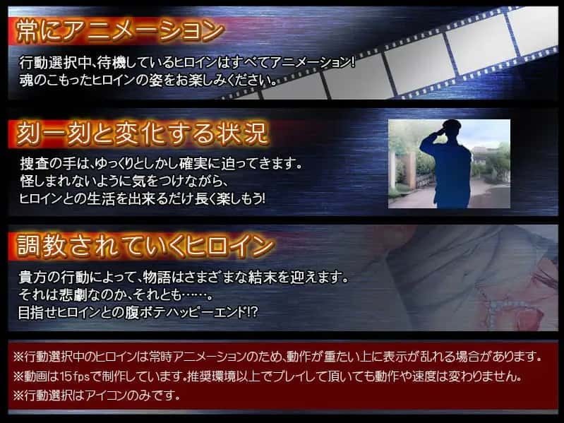 监禁少女 故事片段 实机截图 3