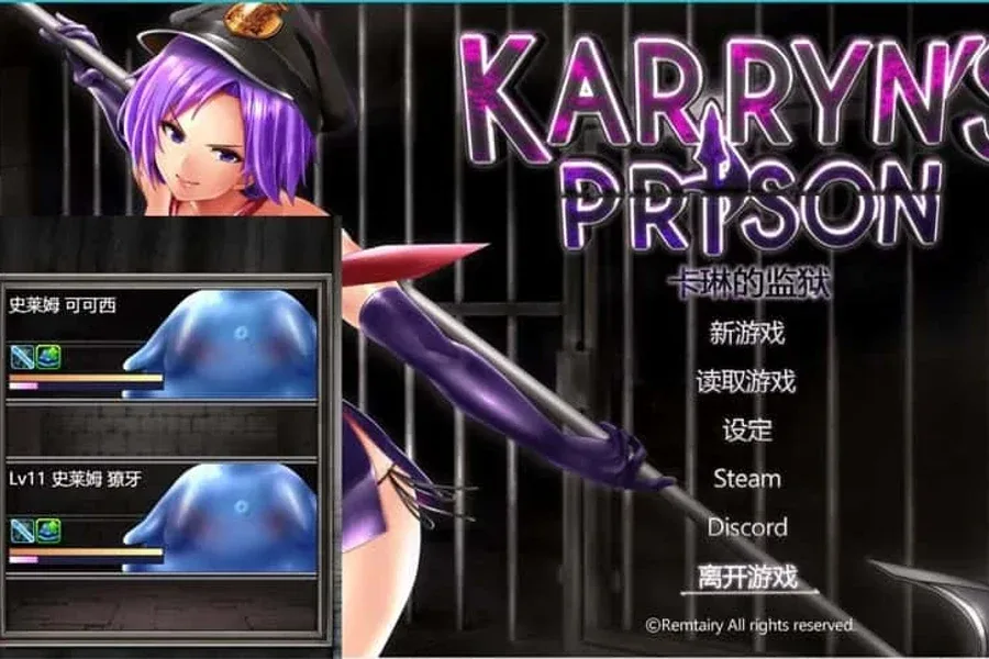 卡琳的监狱_Karryn's Prison 全CG 专题图