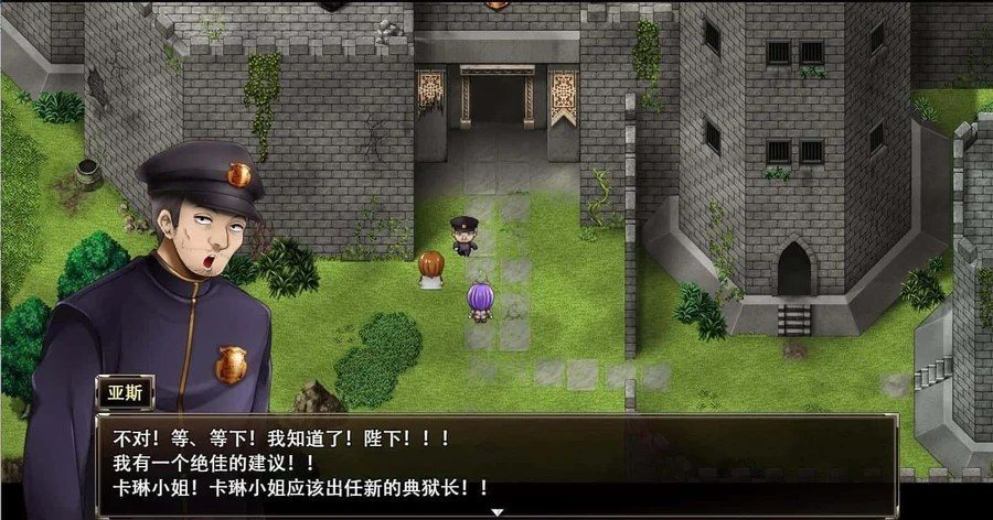 卡琳的监狱_Karryn's Prison 操作界面 演示图 3