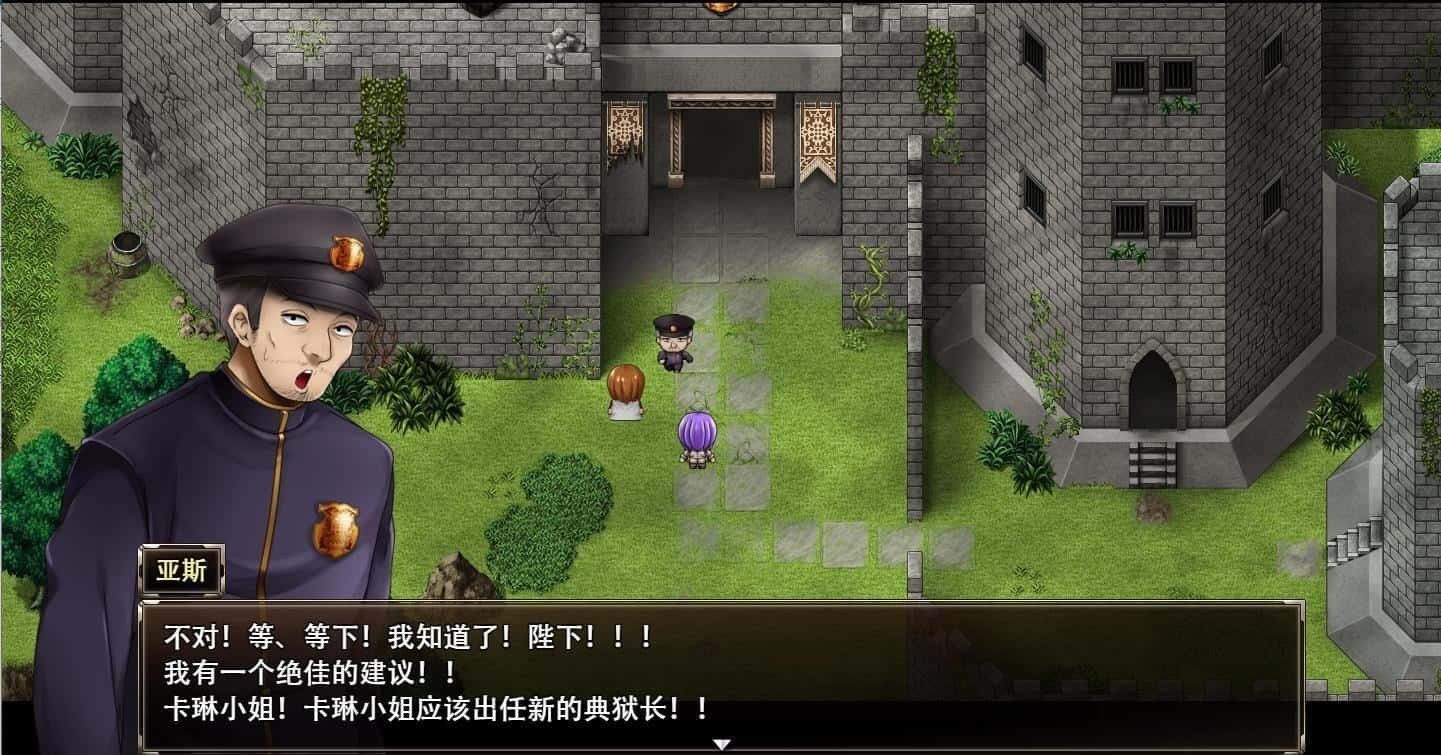 卡琳的监狱_Karryn's Prison 版本兼容 场景图 5