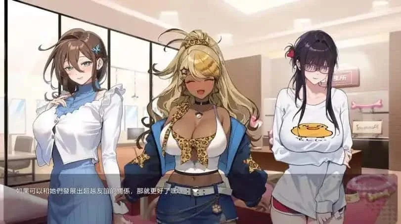 请成为最能干的VTuber吧！ 请成为最能干的VTuber吧！汉化版下载全流程 封面图