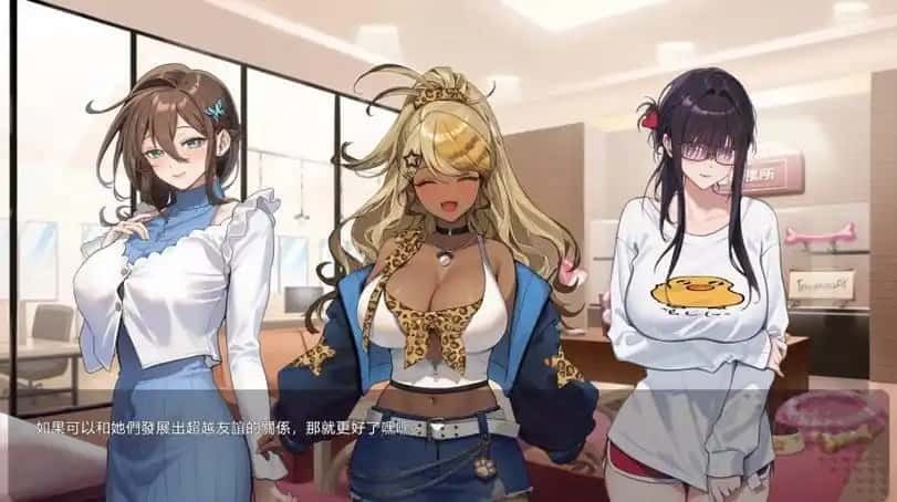 请成为最能干的VTuber吧！ 资源内容 页面配图 8