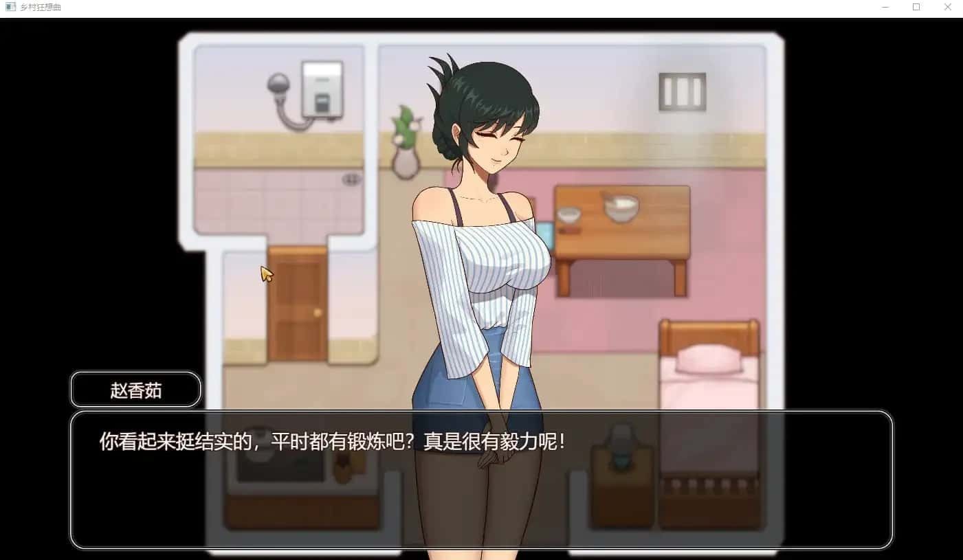 乡村狂想曲 章节事件 预览图 3