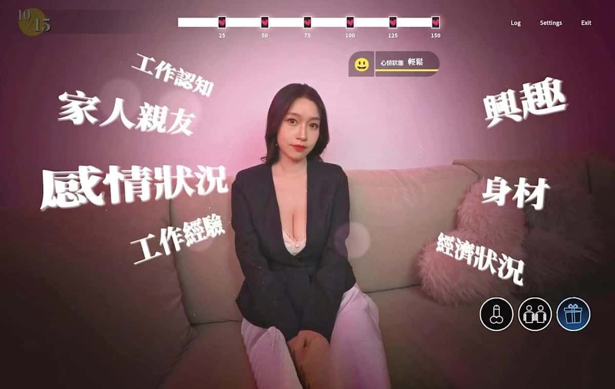 这个面试有点硬 剧情互动 页面配图 4
