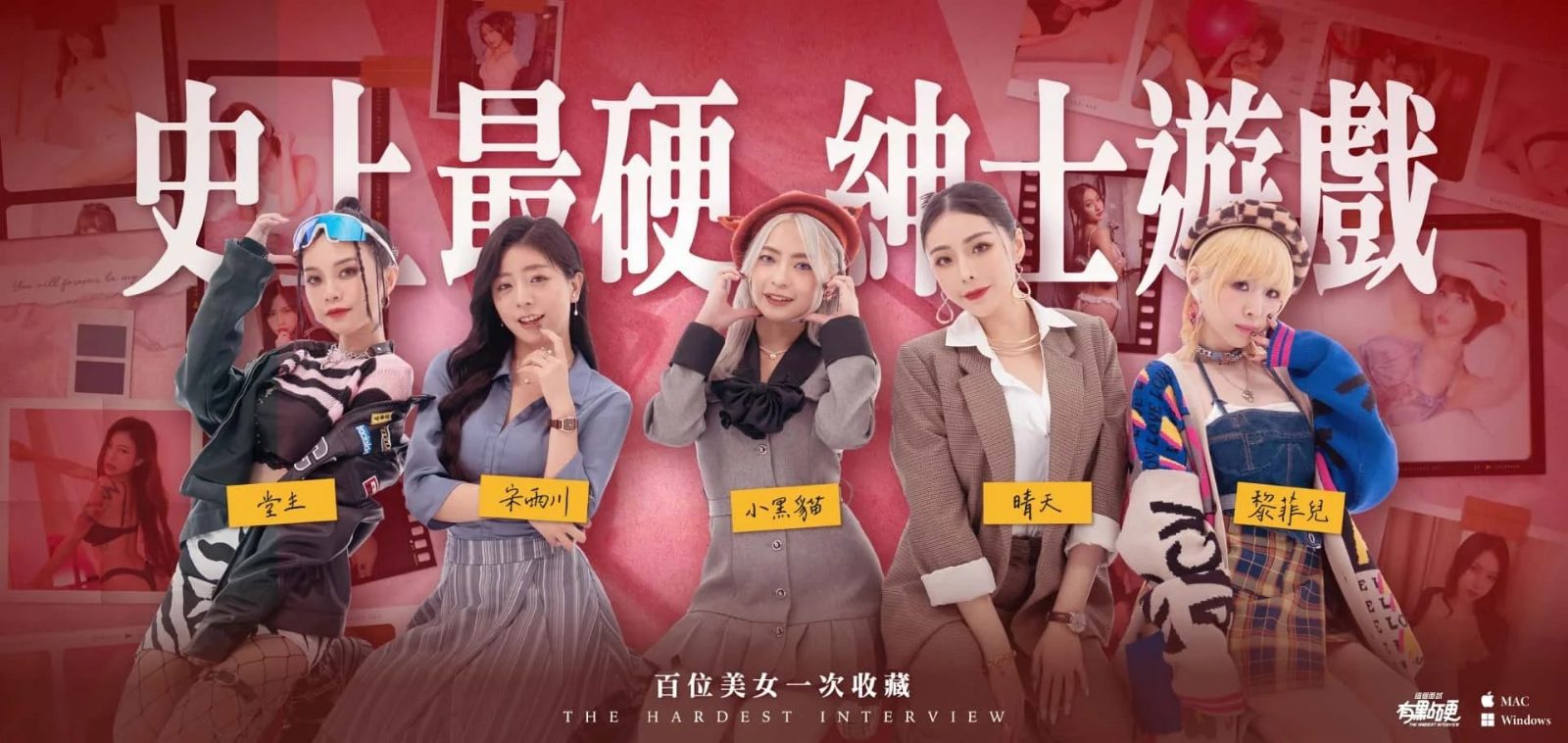 这个面试有点硬 角色路线 详情图 7