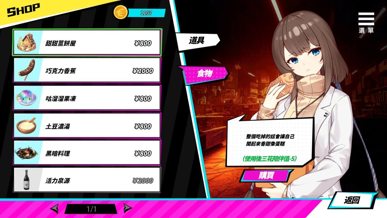 魅魔少女SuccubusGirl 魅魔少女SuccubusGirl中文版下载剧情养成系统 封面图