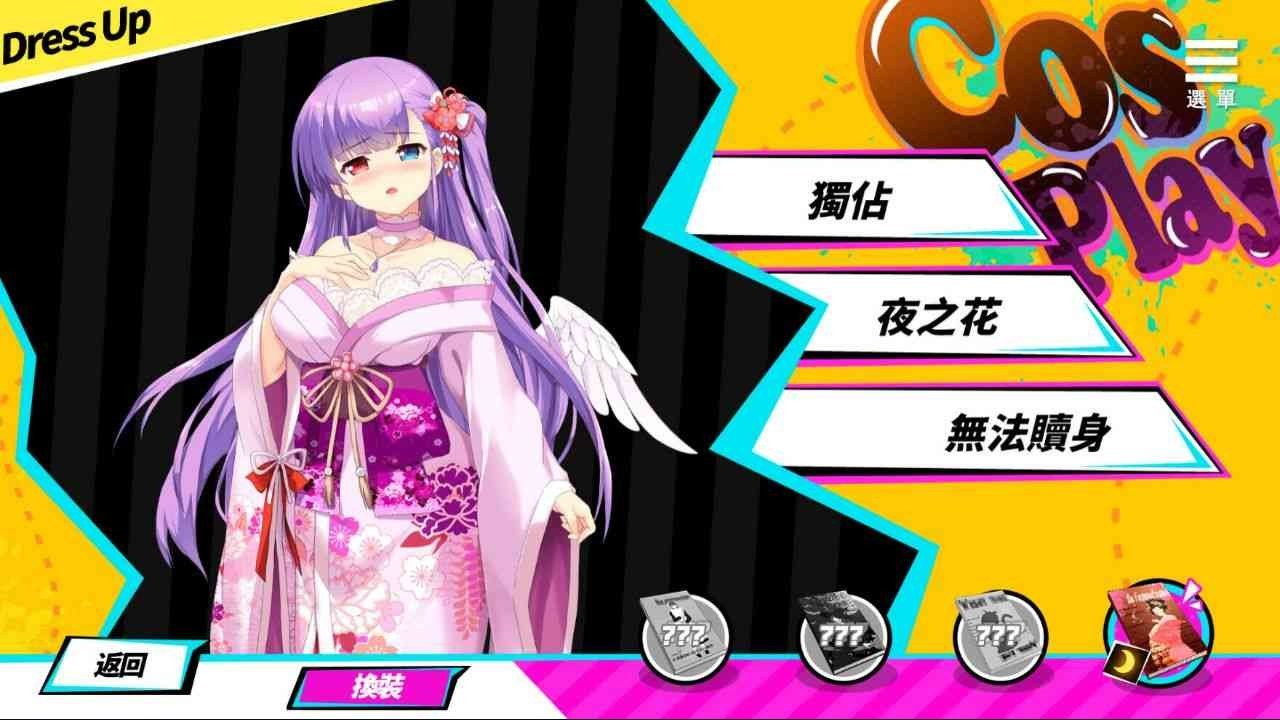 魅魔少女SuccubusGirl 剧情养成 专题图 8