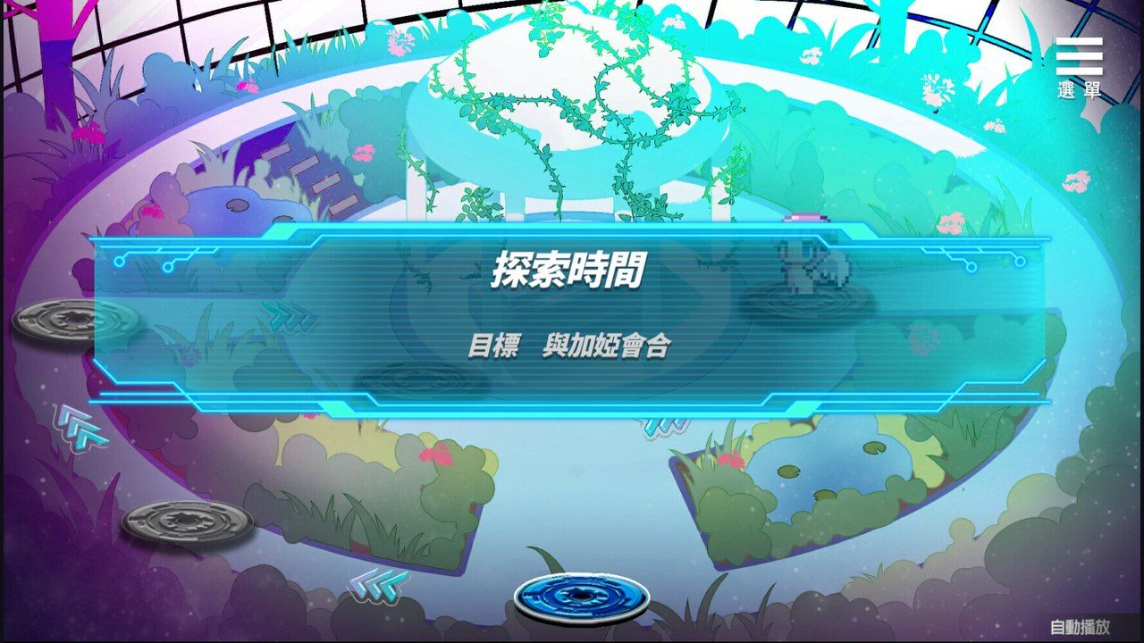 魅魔少女SuccubusGirl 支线内容 场景图 2