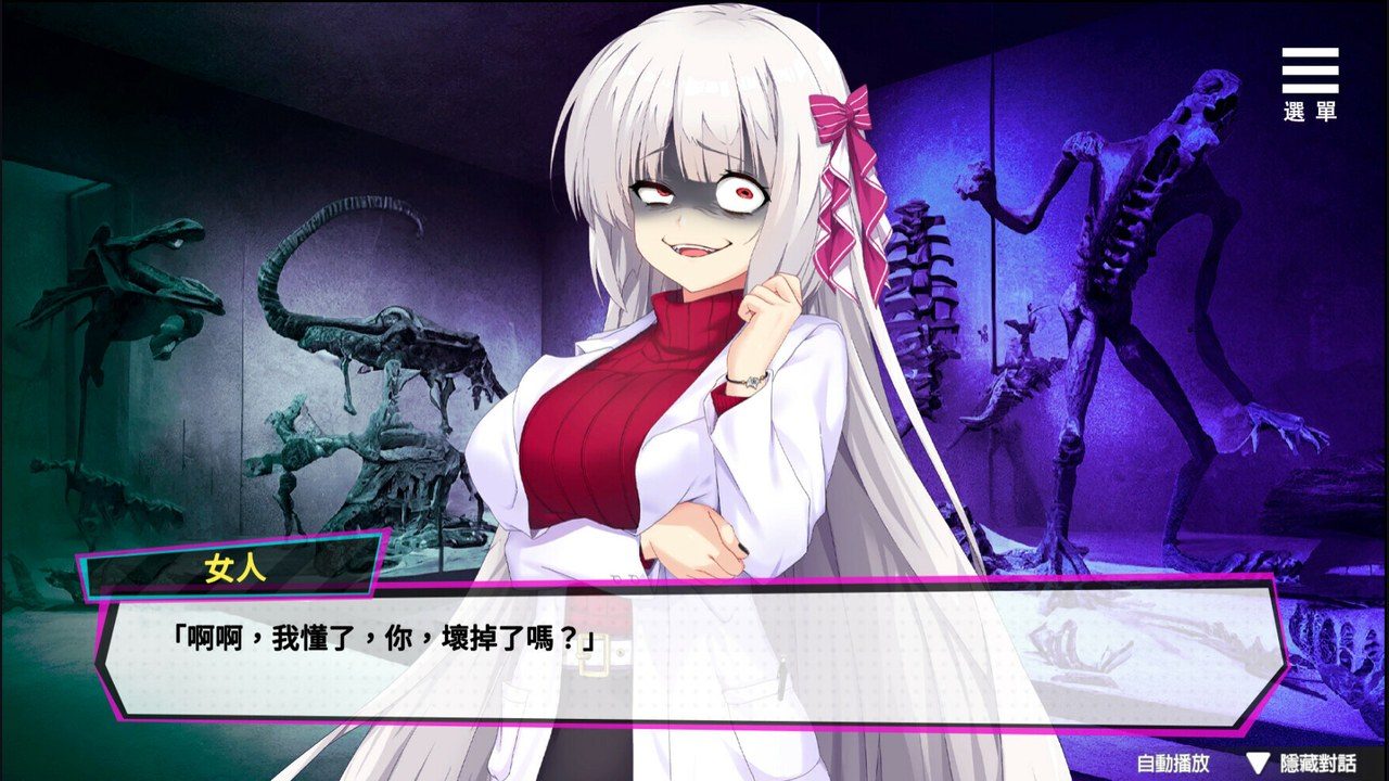 魅魔少女SuccubusGirl 研究所解谜 资料图 1