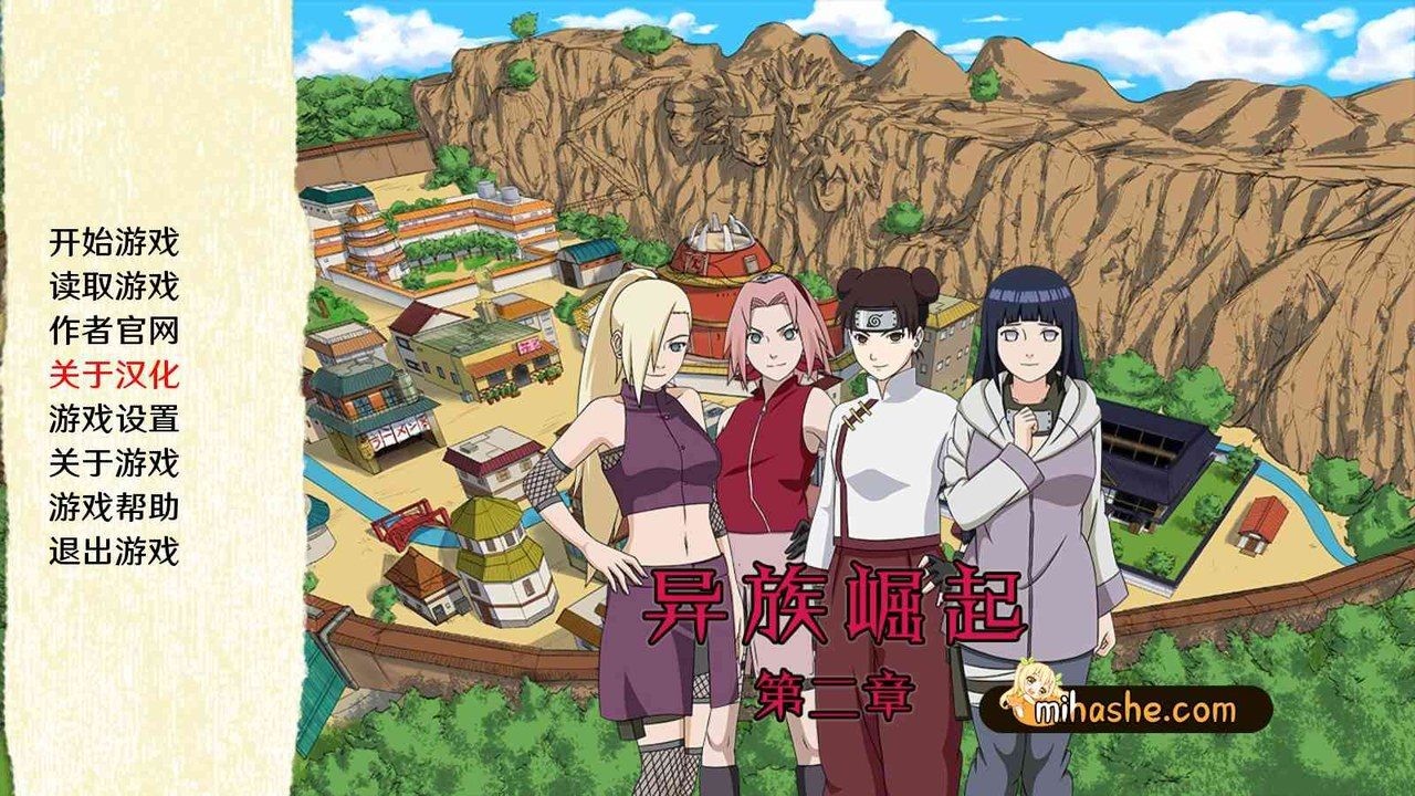 忍者后宫异族崛起JikageRising 版本内容 演示图 7
