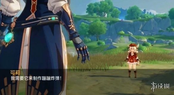 可莉的恶作剧 安装教程 详情图 6
