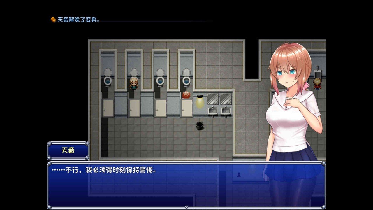 魔法少女天穹法妮雅MagicalGirlCelesphonia 版本内容 场景图 6