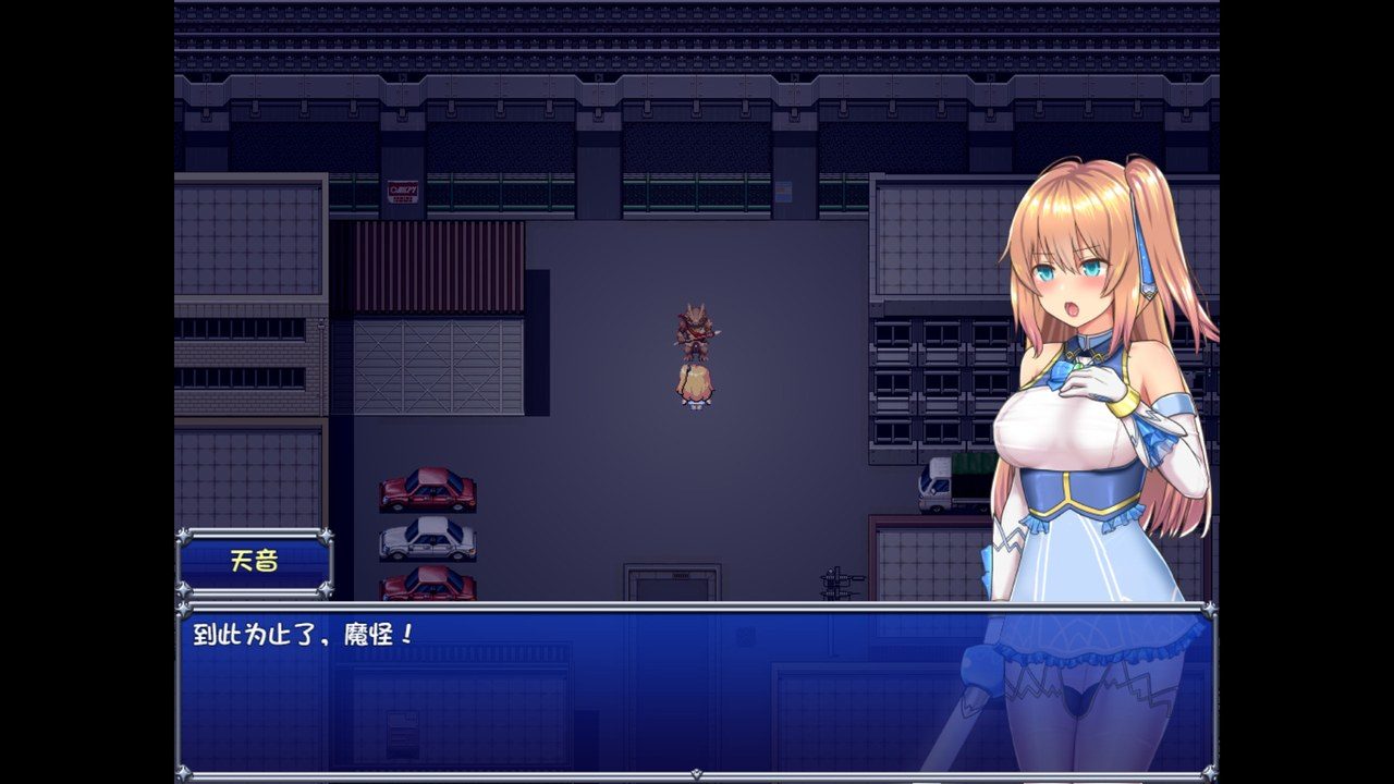 魔法少女天穹法妮雅MagicalGirlCelesphonia 存档管理 画面 1