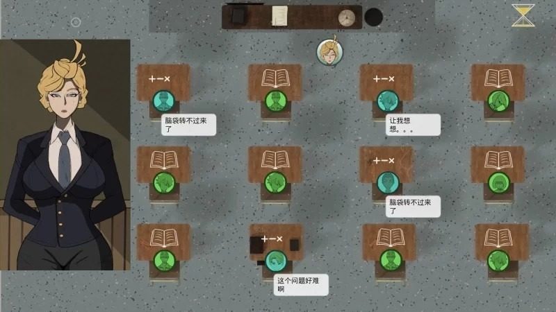 母亲的规则 主线事件 详情图 6