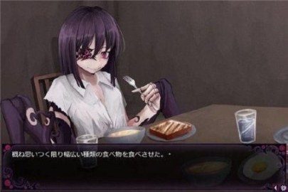 蛊惑的幼虫 多结局 展示图 7