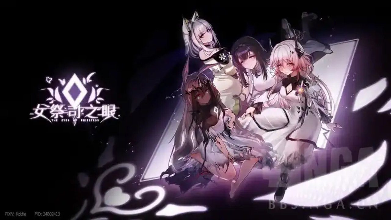 女祭司之眼 明日方舟同人 资料图 5