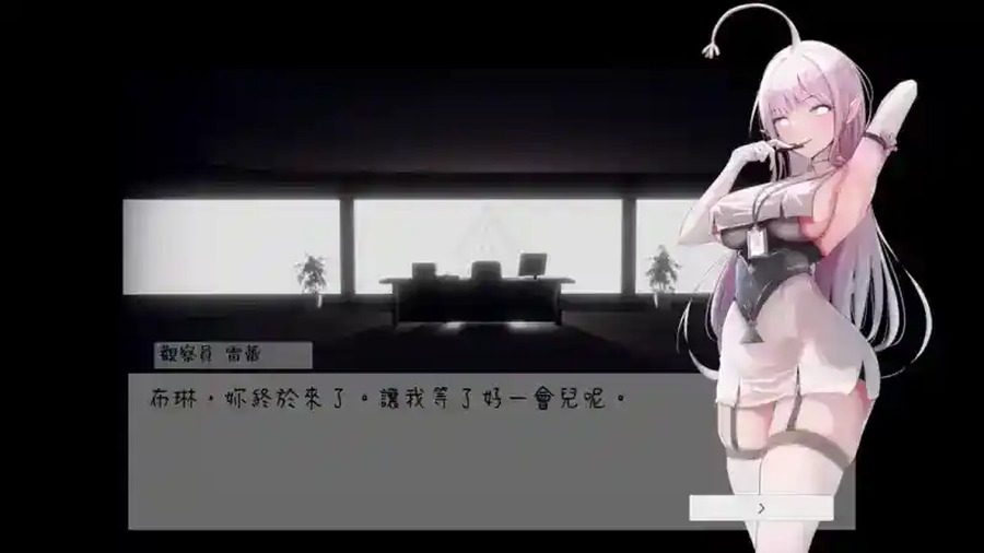 孕育希望的摇篮之卵版 地图探索 实机截图 8