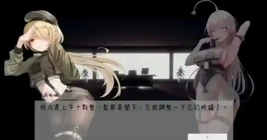 孕育希望的摇篮之卵版 角色路线 实机截图 4