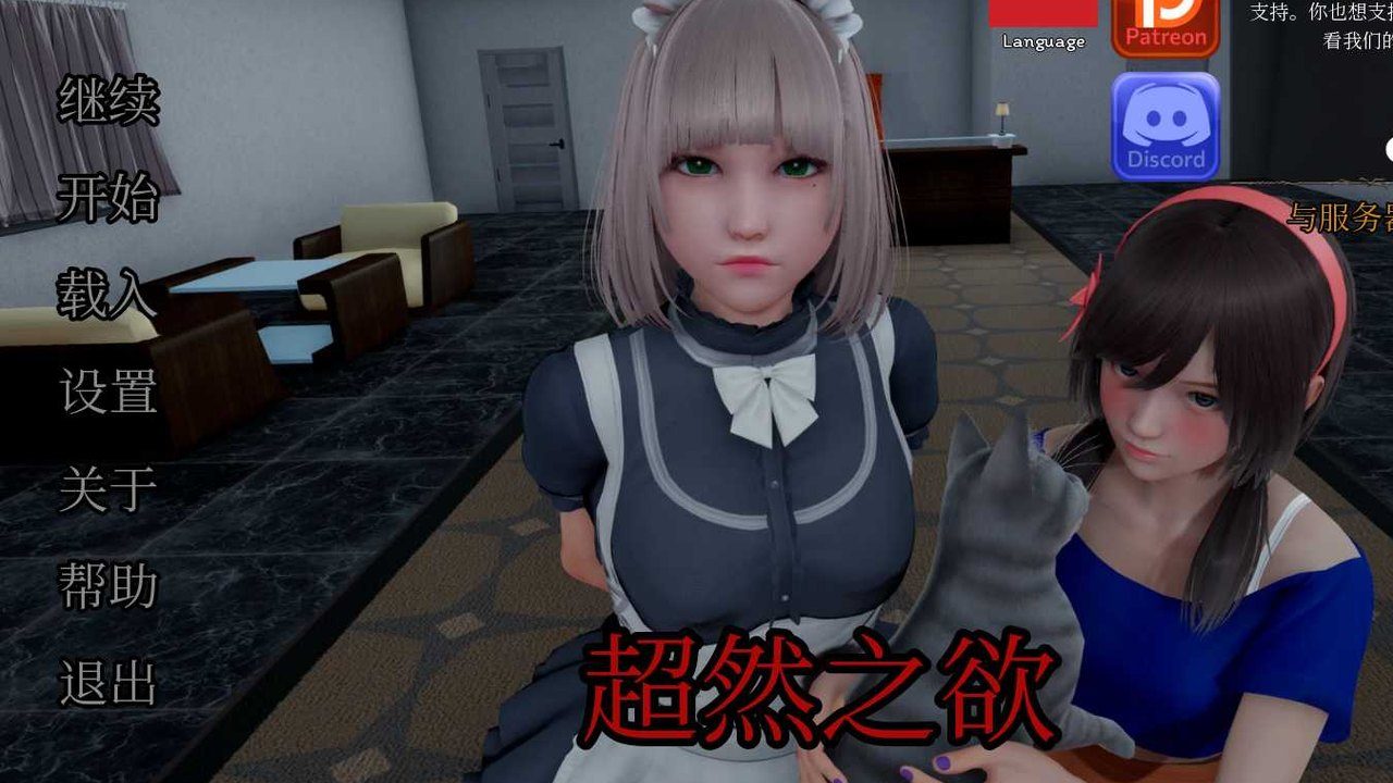 星体欲望 故事片段 资料图