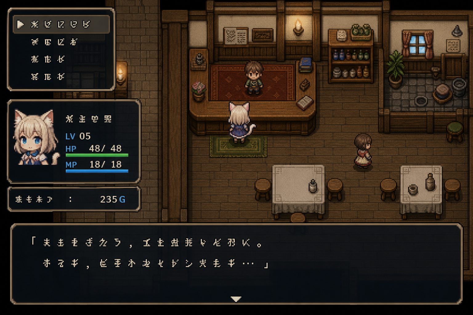不谙世事的猫艾露莎 探索场景 实机截图 5
