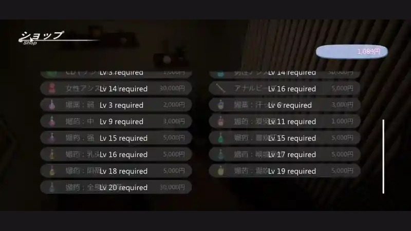 404号房互动按摩 玩法展示 预览图 5