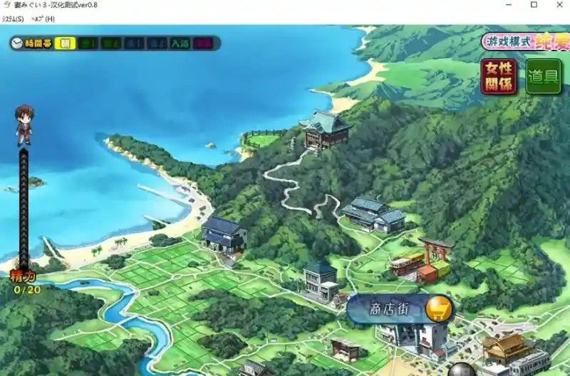 妻中蜜123番外合集 角色养成 专题图 3