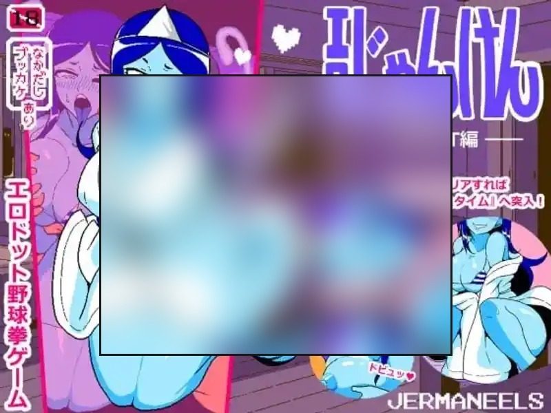 色情猜拳GHOST篇 色情猜拳GHOST篇游戏官网入口与猜拳系统说明 封面图