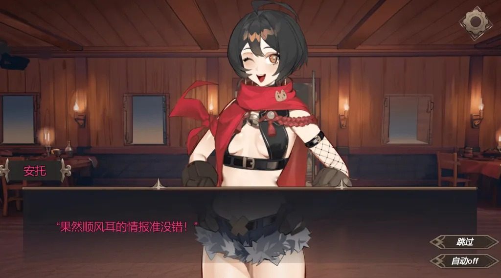 酒馆宠物 正式版V1 玩法展示 页面配图 3