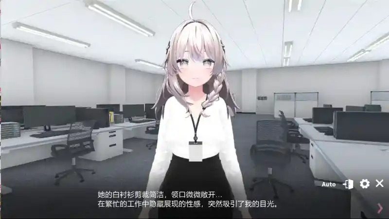 今日起你就进性处理科啦 版 操作界面 演示图 2